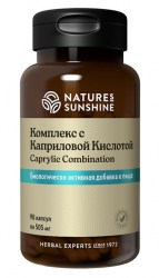 Комплекс с Каприловой Кислотой НСП. Caprylic Combination NSP